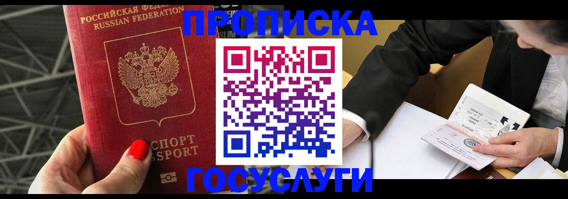 регистрация для дет. сада в Вытегре