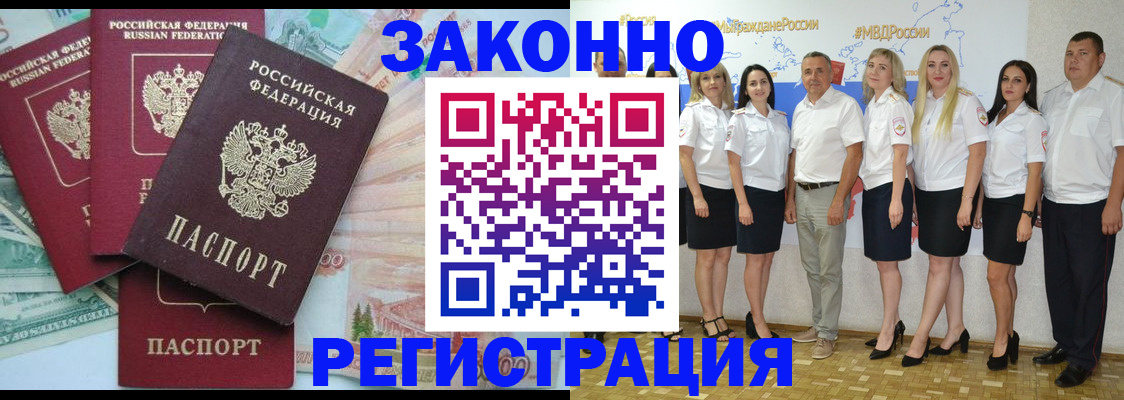 временная регистрация госуслуги в Вытегре